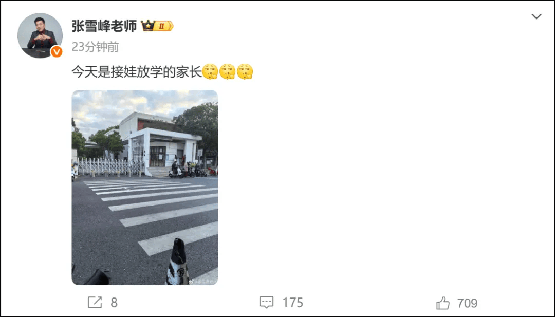 张雪峰改口，称文科专业“大有可为”