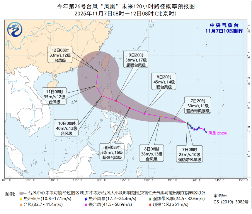 台风“凤凰”急转弯,直逼东海!或成超强台风!江苏最新预测:只有6℃!