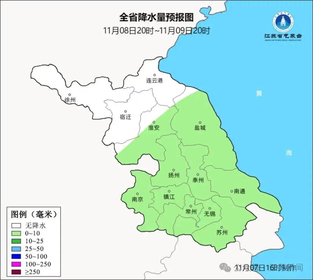 台风“凤凰”急转弯,直逼东海!或成超强台风!江苏最新预测:只有6℃!
