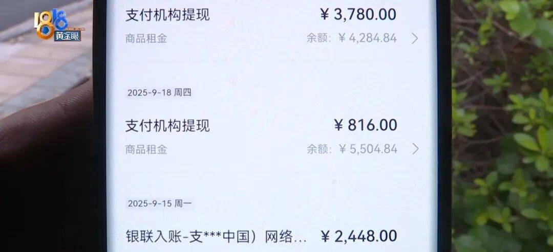 买了66台苹果手机总价50多万！男子放在平台出租，如今租金拿不到，手机也要不回来