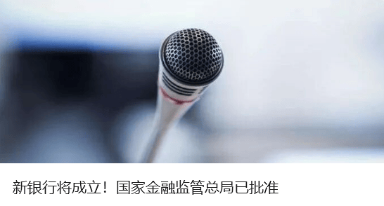 欧洲多国喊话:美国赶紧“还钱”!