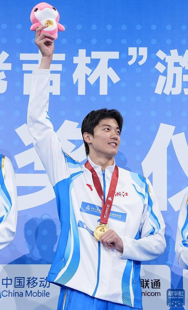 全运会丨浙江队夺得男子4X100米自由泳接力冠军