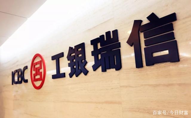 工银货币基金(工银货币基金利率多少)