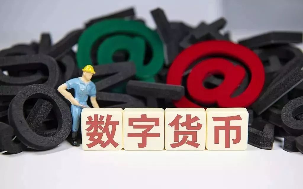 货币超发(货币超发为什么没有通胀发生)