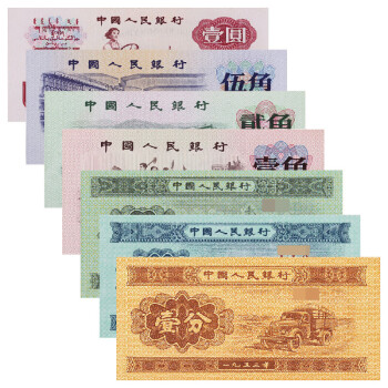 人民币的货币(人民币的货币制度)