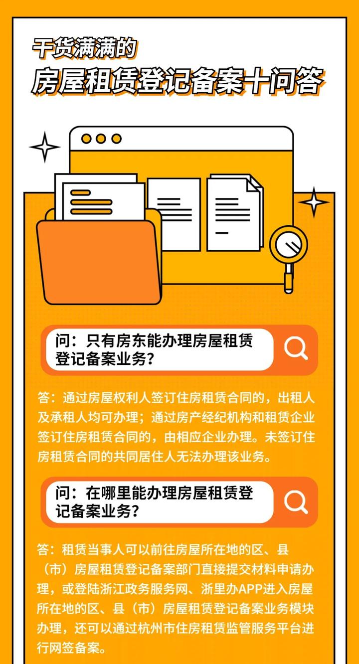 公租房货币补贴(公租房货币补贴是什么意思)