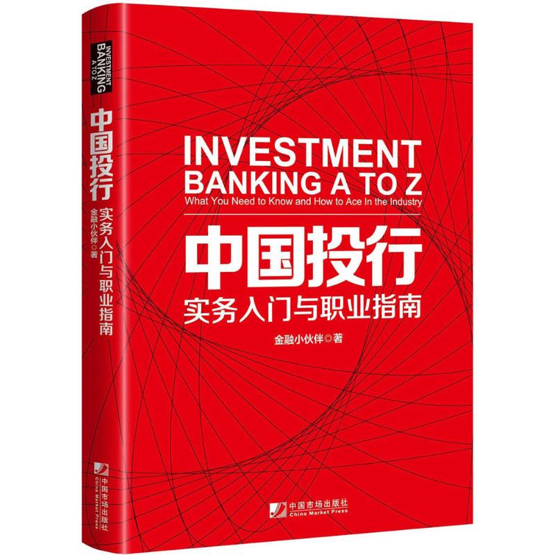 货币金融(货币金融环境,切实加强对)