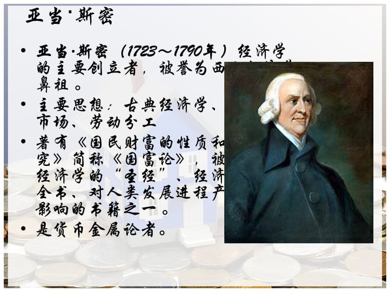 货币需求理论(货币需求理论与传统的货币需求理论有什么不同)