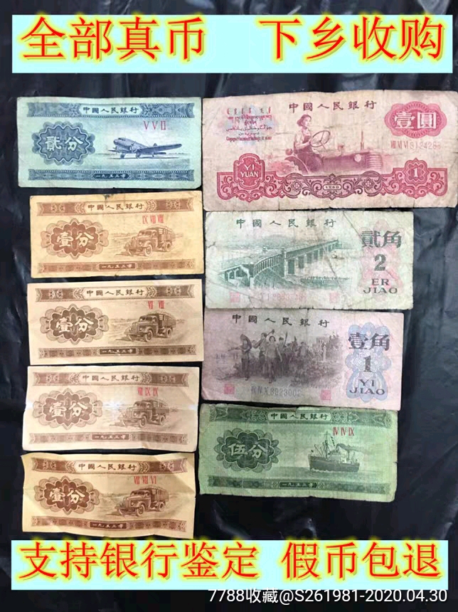 货币的价格(货币的价格标准)