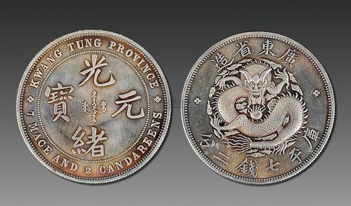 货币的价格(货币的价格标准)