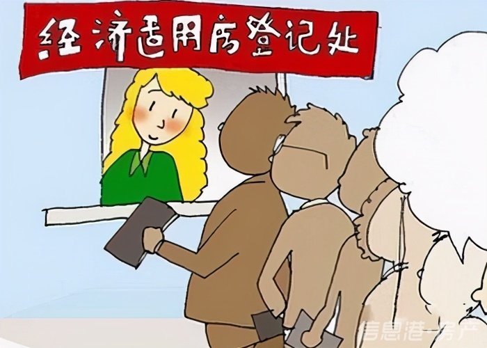 货币补贴(货币补贴申请条件)
