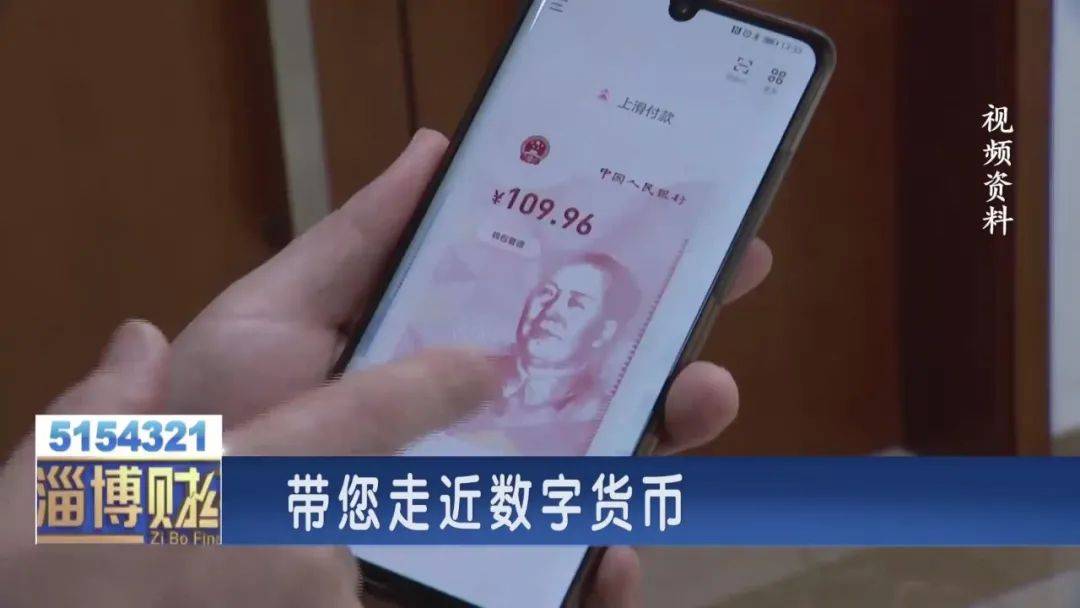 法定数字货币(法定数字货币体系的核心要素)