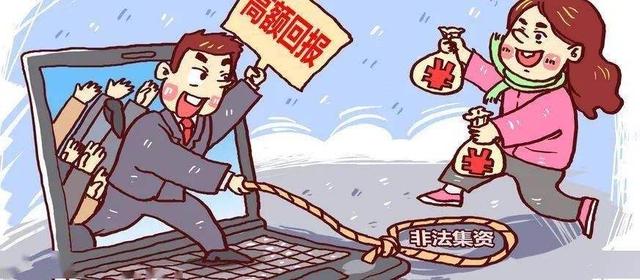 关于加强网络游戏虚拟货币管理工作的通知的简单介绍