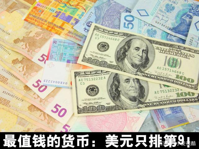 是什么货币(是什么货币符号)