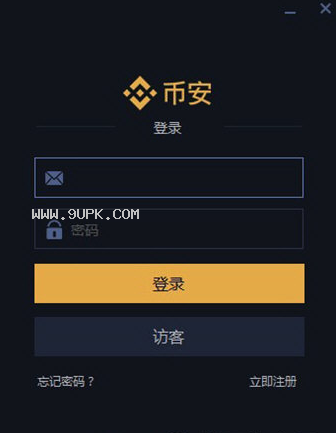 数字货币app(数字货币交易所app下载)