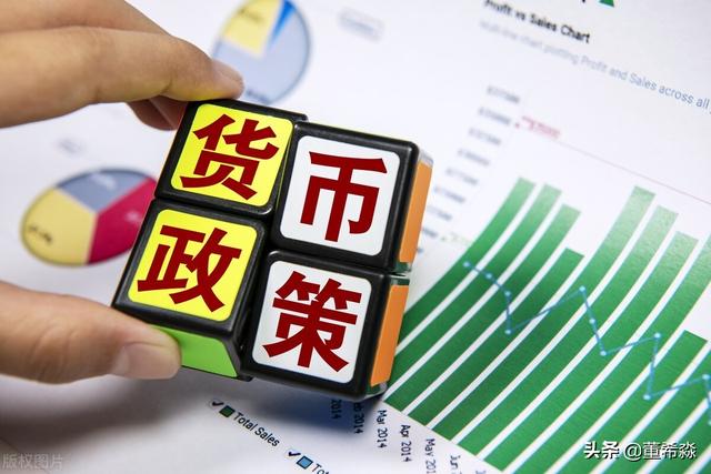 央行货币政策(央行货币政策司司长)