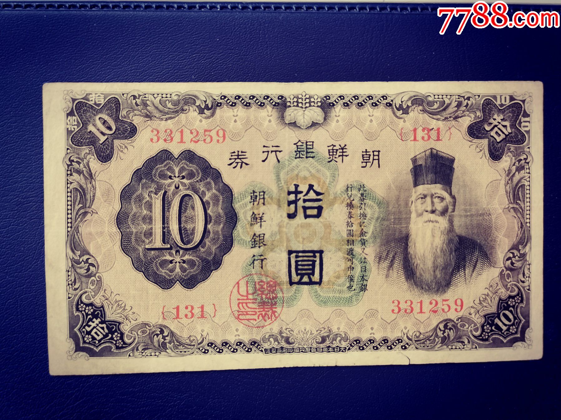 朝鲜货币(朝鲜货币5000等于人民币多少钱)