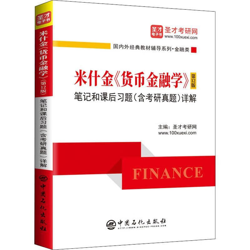 货币学(货币学派认为什么在货币政策传导机制中起主要作用)