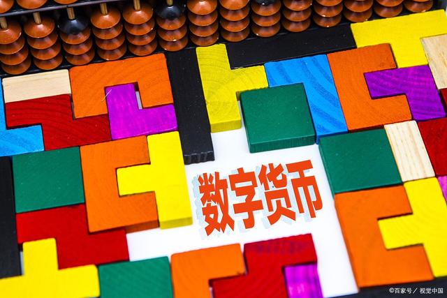 数字货币是什么(中国唯一合法数字货币)