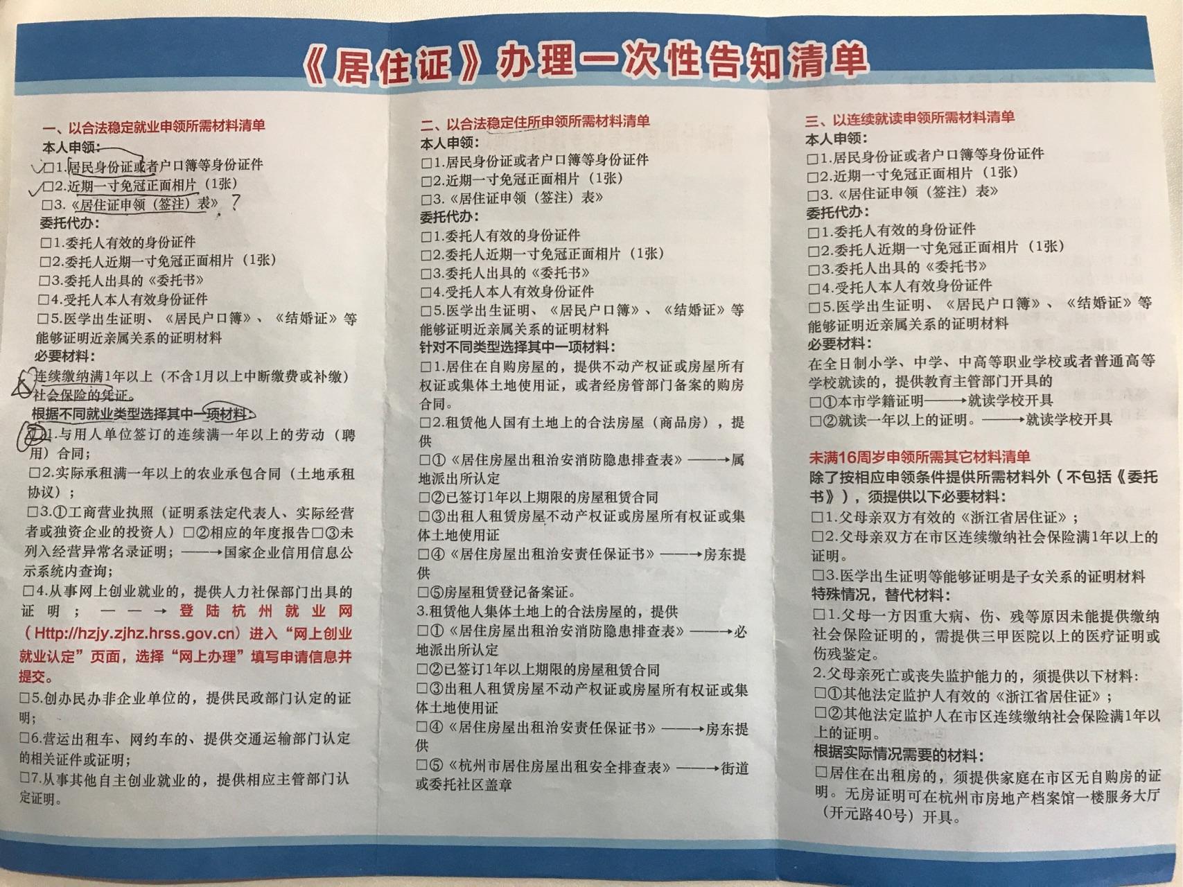 货币补贴(货币补贴的经济适用房怎样转为商品房)