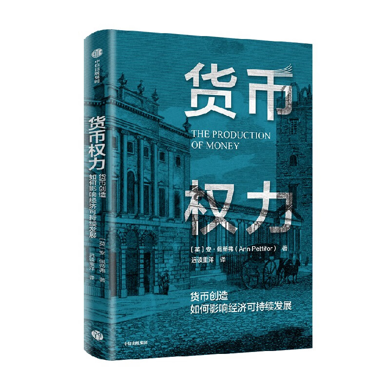 货币创造(货币创造乘数的计算方式1法定存款准备金)