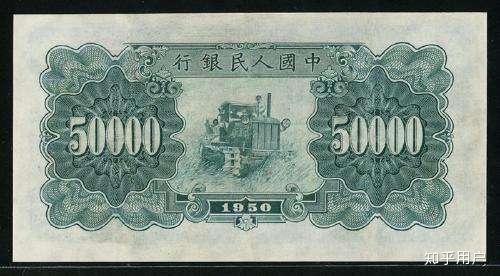 单位货币(单位货币分房是什么意思)