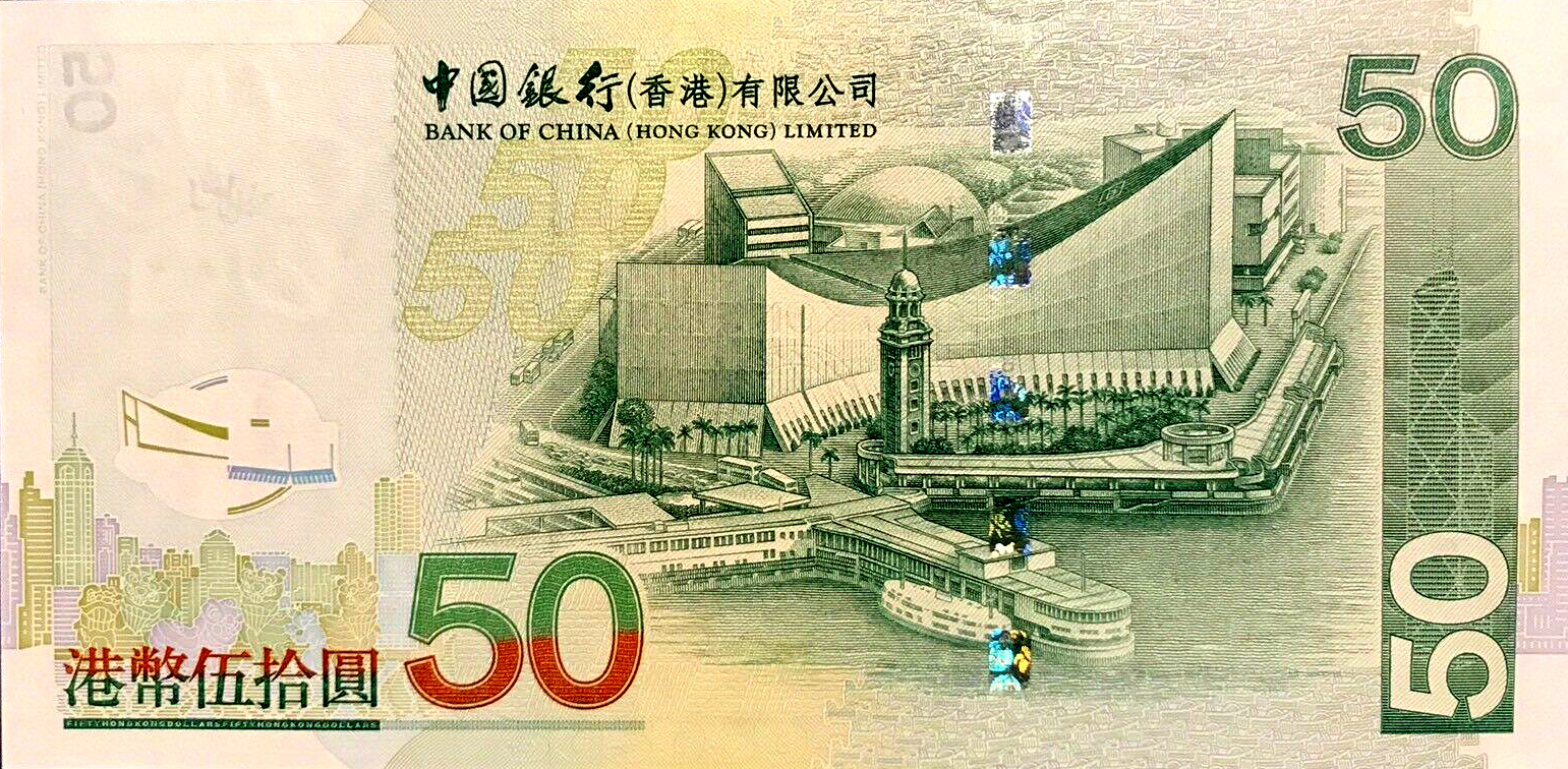 香港货币(香港货币单位符号)