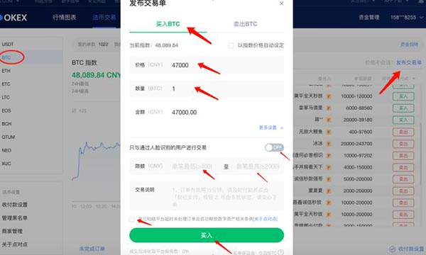 数字货币怎么(数字货币怎么提现)