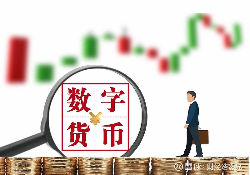 数字货币股票(数字货币股票一览表)