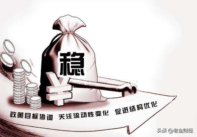货币供应(货币供应量名词解释)