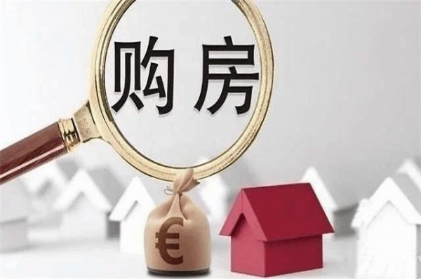 棚改货币(棚改货币化安置政策出台)