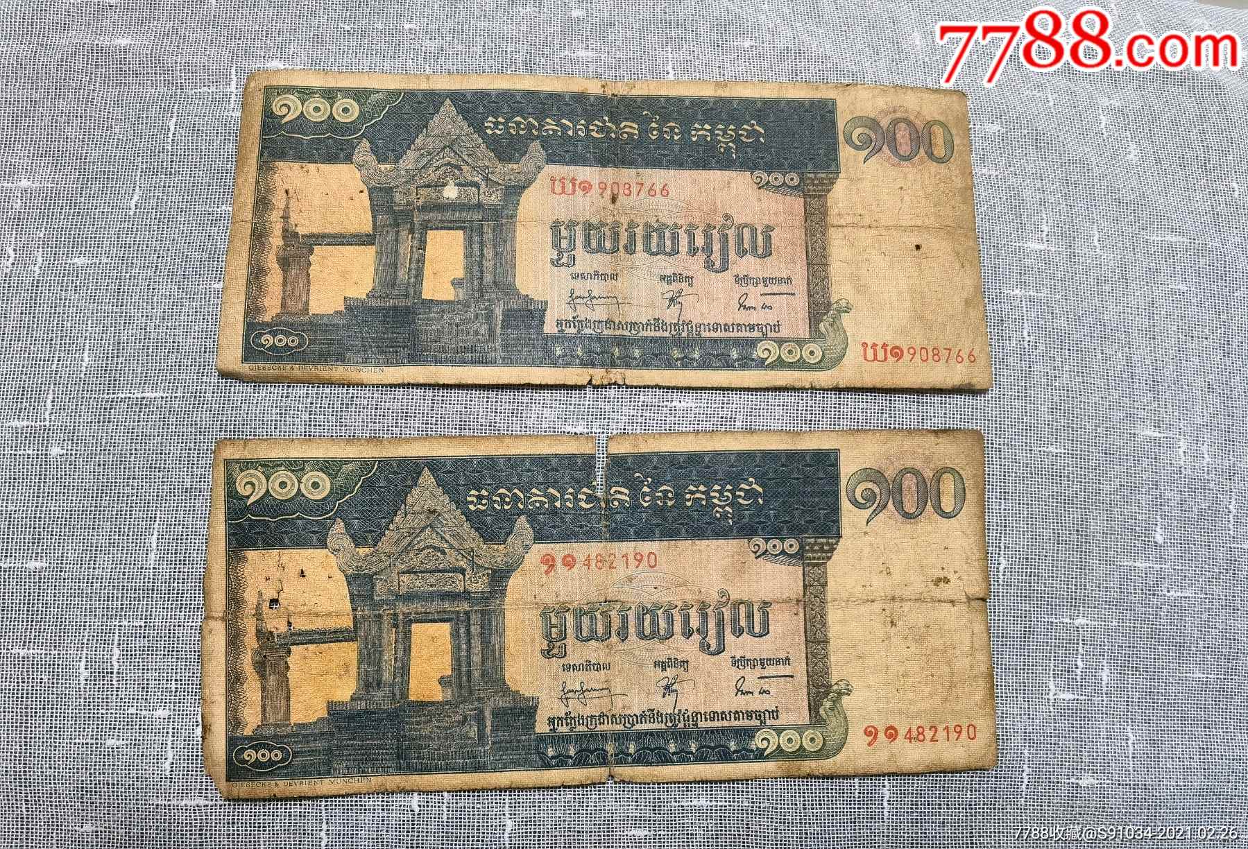 柬埔寨货币(柬埔寨货币900面值值人民币多少)