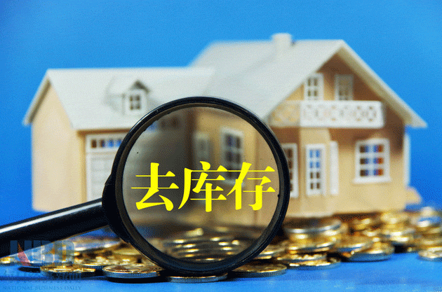货币安置(货币安置后个人购买住房契税)