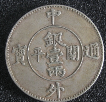 中银货币(中银货币a怎么样)