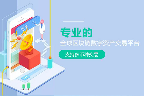 区块链数字货币(区块链数字货币交易合法吗)