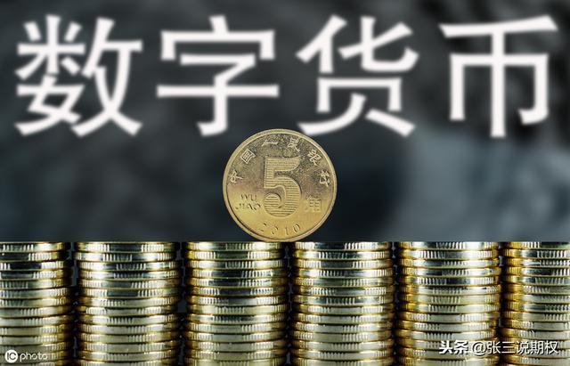 数字货币价格(数字货币价格行情)
