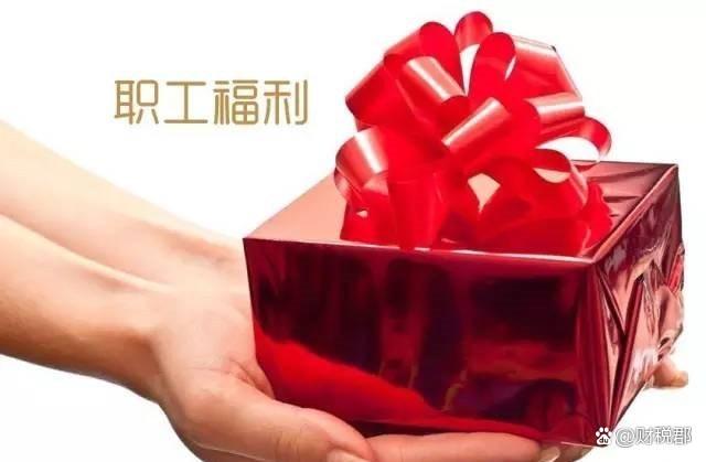 住房货币化补贴(住房货币化补贴怎么计算)