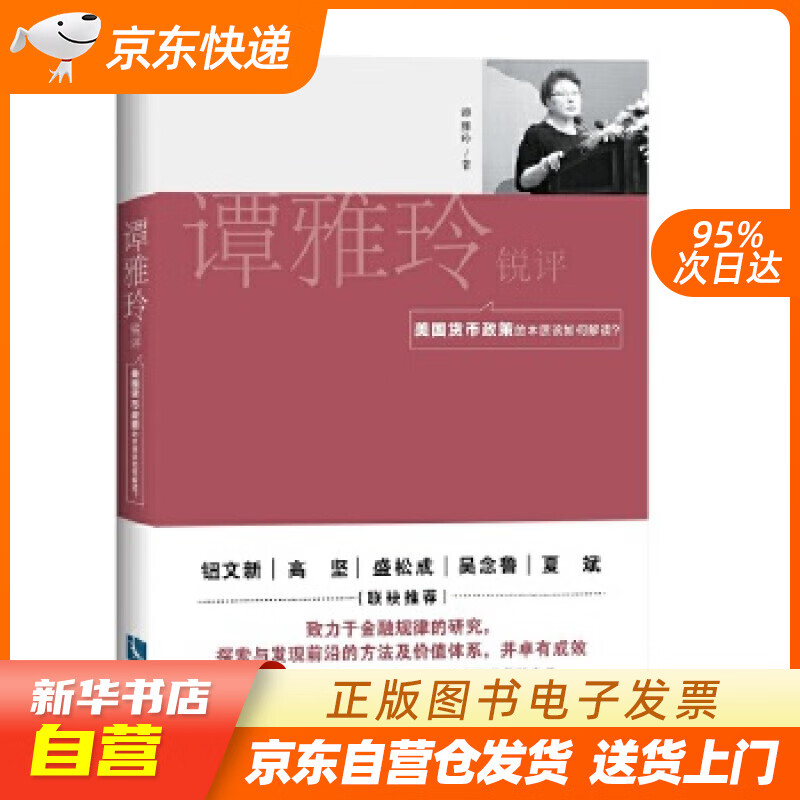 货币本质(货币本质上是什么)