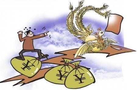 货币出资(货币出资和现金出资的区别)