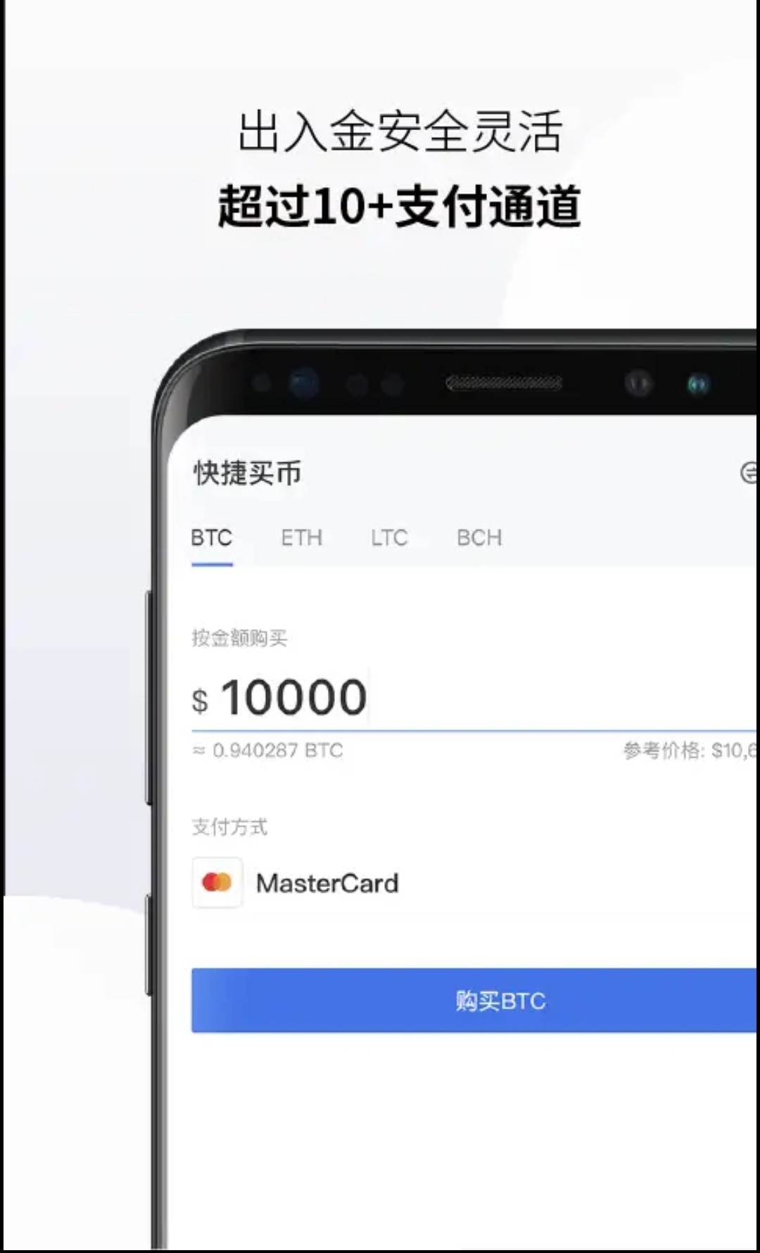 货币app(货币app下载)