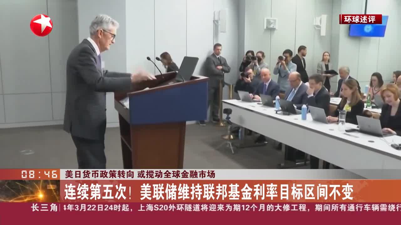 货币宽松政策(货币宽松政策是什么意思)