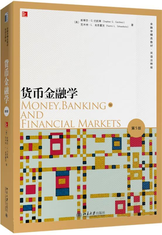 货币官网(货币官网下载官方app)