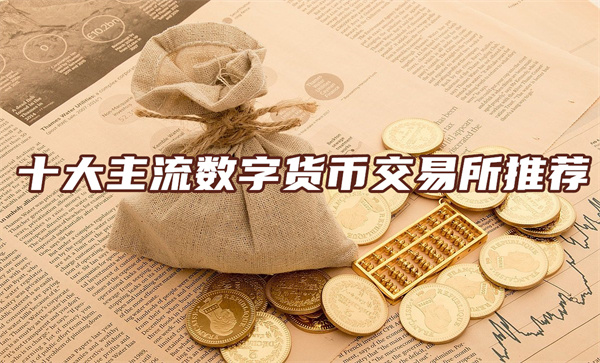 包含虚拟货币有的词条