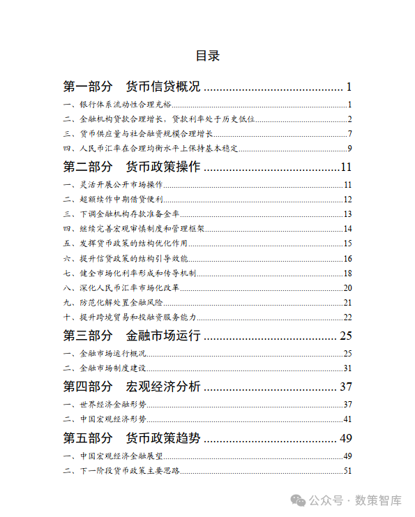 报告货币(报告货币是什么意思)