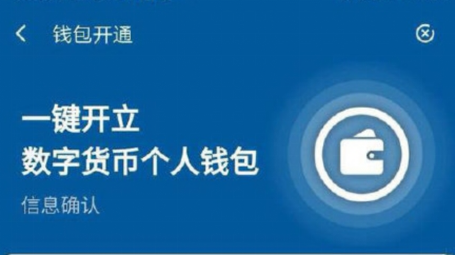 数字货币app(数字货币APP怎么下载)