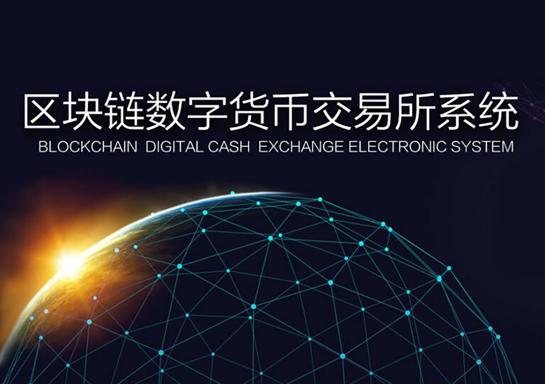 数字货币app(数字货币APP怎么下载)