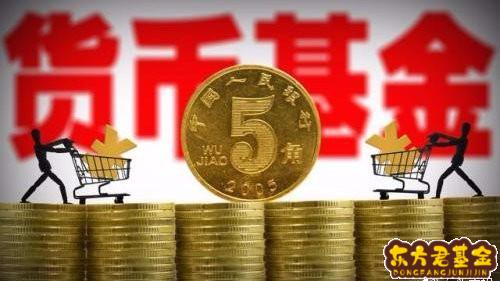 银行货币基金(招商银行货币基金)