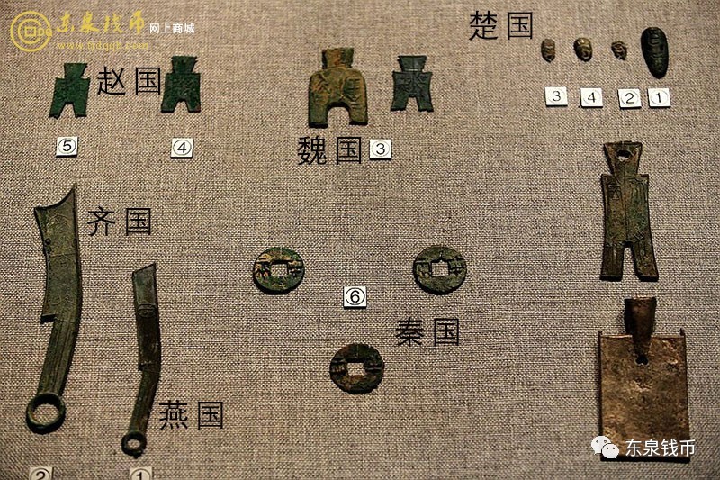 统一货币(统一货币的朝代)