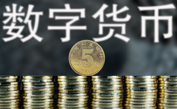 货币发行(货币发行是中央银行的负债业务嘛)