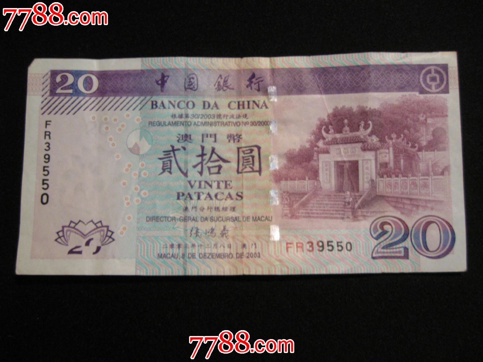 澳门货币(澳门货币单位)